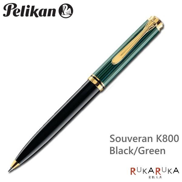 Souveran＜スーベレーン＞　K800　グリーン縞/緑縞　 　ペリカン/Pelikan　ボールペ...