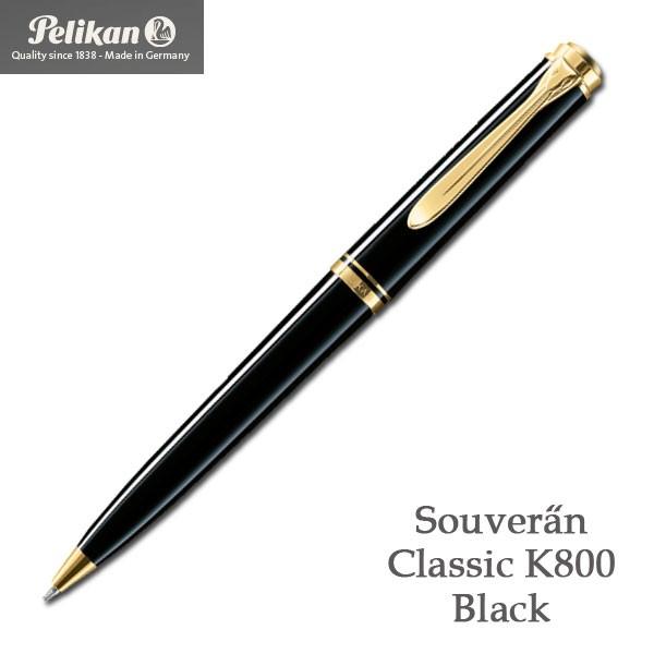 Souveran　スーベレーン　K800　ブラック/黒　ペリカン/Pelikan　ボールペン（ツイス...