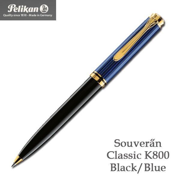 Souveran　スーベレーン　　K800　ブルー縞　青縞　ペリカン　Pelikan　ボールペン　ツ...