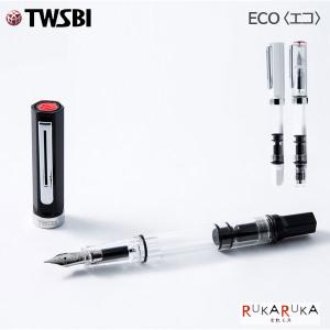 TWSBI ECO JADE ツイスビー エコ ジェイド 万年筆 TW000026/TW000027