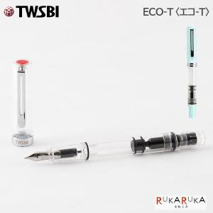 TWSBI ECO JADE ツイスビー エコ ジェイド 万年筆 TW000026/TW000027