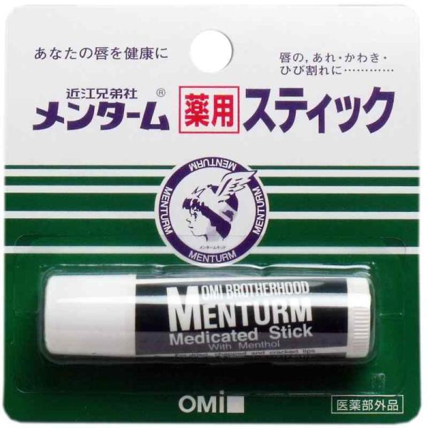 【近江兄弟社】メンターム薬用スティック レギュラー ２０個セット 4g(2016年11月より5gから...