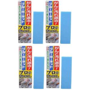 【まとめ買い】ブルーキーネット×4個