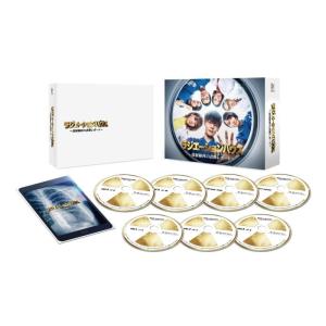 【中古】ラジエーションハウス~放射線科の診断レポート~ DVD BOX