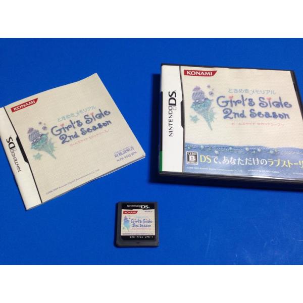 【中古】ときめきメモリアル Girl&apos;s Side 2nd Season