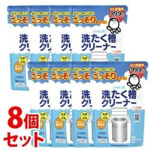 《セット販売》 シャボン玉石けん シャボン玉 洗たく槽クリーナー 1回分 (500g)×8個セット ...