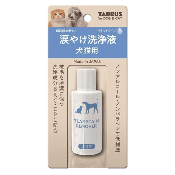 トーラス 涙やけ洗浄液犬猫用 25ｍｌ