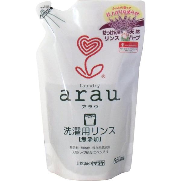 arau.(アラウ) 洗濯用 リンス仕上げ 詰替用 650ml ×2セット