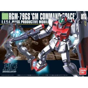 【中古】HGUC 1/144 RGM-79GS ジム・コマンド (宇宙仕様) (機動戦士ガンダム00...