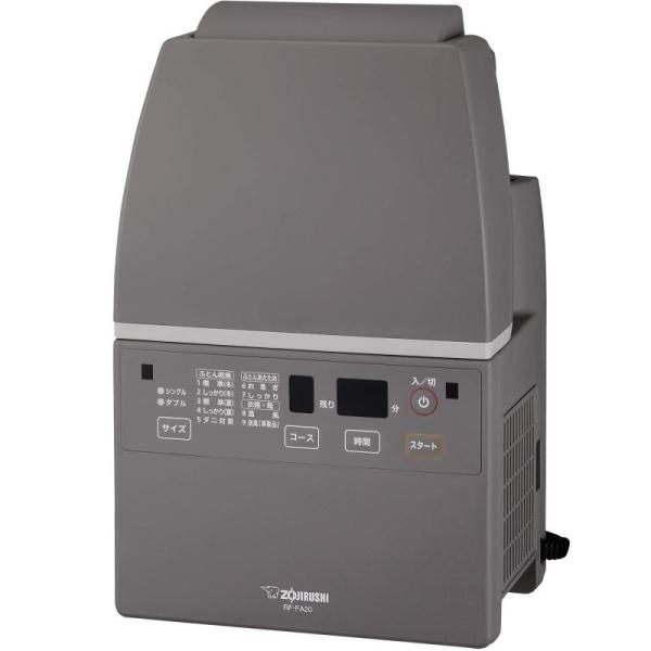 【中古】象印マホービン ふとん乾燥機空気清浄機 グレー RF-FA20-HA