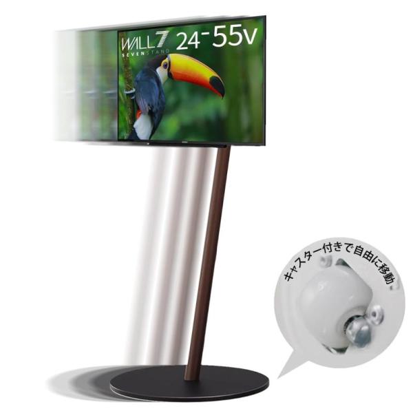 【中古】EQUALS イコールズ テレビ台 自立型 テレビスタンド WALL A2