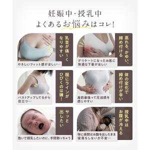 授乳 キャミソール 授乳キャミ 授乳キャミソー...の詳細画像3