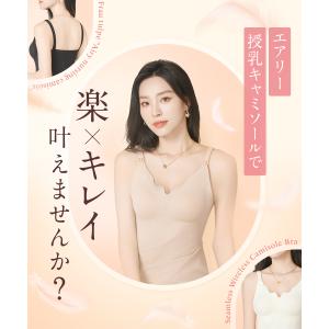 授乳 キャミソール 授乳キャミ 授乳キャミソー...の詳細画像4