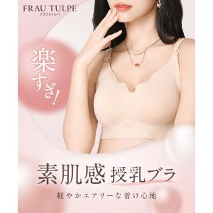 授乳ブラ マタニティブラ 授乳 ブラジャー 大...の詳細画像1