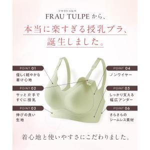 授乳ブラ マタニティブラ 授乳 ブラジャー 大...の詳細画像2