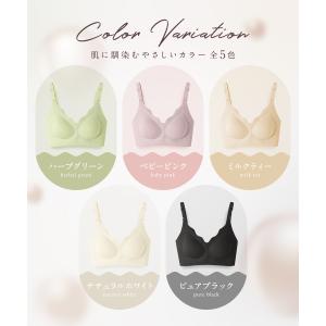 授乳ブラ マタニティブラ 授乳 ブラジャー 大...の詳細画像3