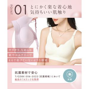 授乳ブラ マタニティブラ 授乳 ブラジャー 大...の詳細画像4