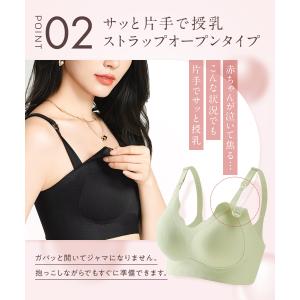 授乳ブラ マタニティブラ 授乳 ブラジャー 大...の詳細画像5
