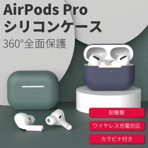 Airpods pro ケース おしゃれ 高品...の詳細画像2