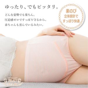 マタニティショーツ ハイウエスト セット 妊娠...の詳細画像1