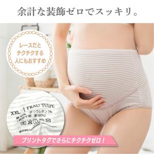マタニティショーツ ハイウエスト セット 妊娠...の詳細画像2