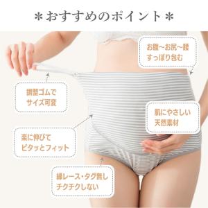 マタニティショーツ ハイウエスト セット 妊娠...の詳細画像4