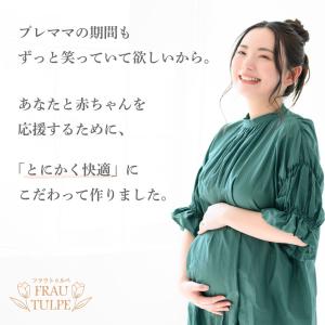 マタニティショーツ ハイウエスト セット 妊娠...の詳細画像5