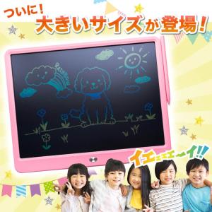 お絵かきボード 電子メモ パッド 大画面 カラ...の詳細画像2
