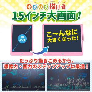 お絵かきボード 電子メモ パッド 大画面 カラ...の詳細画像4