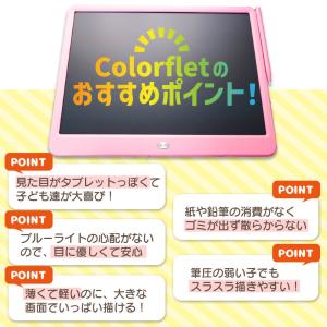お絵かきボード 電子メモ パッド 大画面 カラ...の詳細画像5