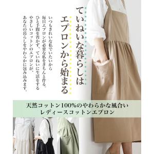 エプロン 撥水 おしゃれ バッククロス 大きい...の詳細画像1