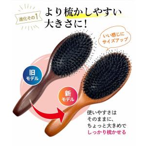 ヘアブラシ 豚毛 パドルブラシ 木製 マッサー...の詳細画像3