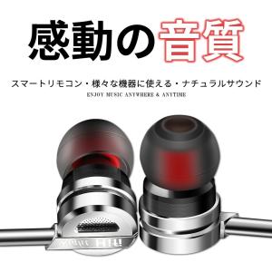 イヤホン 有線 高音質 マイク付き カナル型 ...の詳細画像1