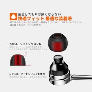 イヤホン 有線 高音質 マイク付き カナル型 ...の詳細画像2