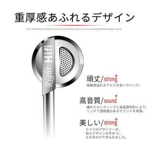 イヤホン 有線 高音質 マイク付き カナル型 ...の詳細画像3
