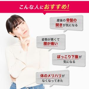 骨盤ベルト 腰痛 産後 産前 腰痛 産後すぐ ...の詳細画像2