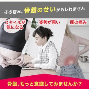 骨盤ベルト 腰痛 産後 産前 腰痛 産後すぐ ...の詳細画像4