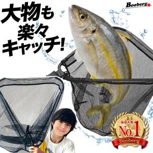 ランディングネット ラバー 渓流 タモ網 玉網 折りたたみ 2m 伸縮 ワンタッチ フィッシング 魚釣り 大型 海 川 網 三角｜rukodo