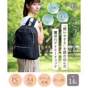 リュック レディース 大容量 A4 リュックサ...の詳細画像1