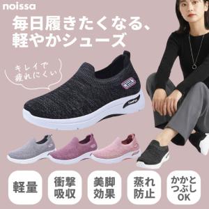 スリッポン レディース スニーカー 靴 黒 軽...の詳細画像3