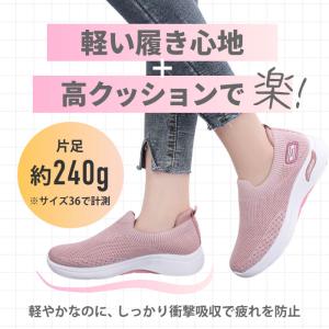 スリッポン レディース スニーカー 靴 黒 軽...の詳細画像4