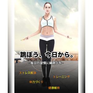 縄跳び トレーニング用 大人 ベアリング ジャ...の詳細画像3