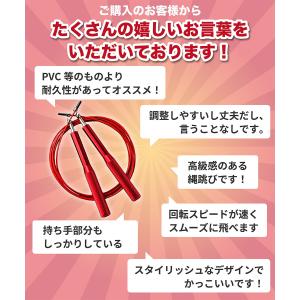 縄跳び トレーニング用 大人 ベアリング ジャ...の詳細画像4