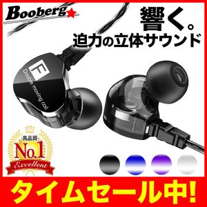 イヤホン 有線 防水 重低音 高音質 スポーツ ゲーム