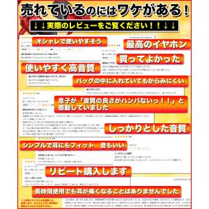 イヤホン 低音 高音質 スポーツ 有線 カナル...の詳細画像2