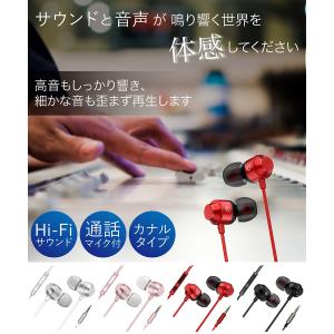イヤホン 低音 高音質 スポーツ 有線 カナル...の詳細画像3