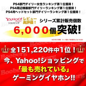 ゲーミングイヤホン マイク付き ヘッドセット ...の詳細画像3