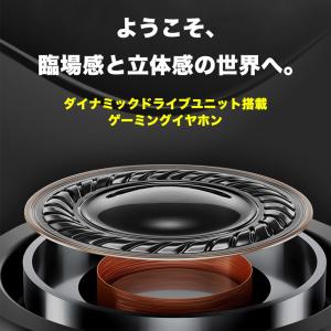 ゲーミングイヤホン マイク付き ヘッドセット ...の詳細画像4