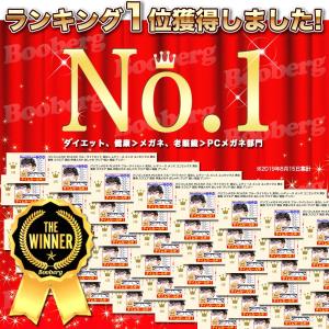 パソコンメガネ PCメガネ ブルーライトカット...の詳細画像1