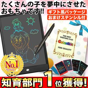 お絵かきボード 子供 電子 女の子 男の子 誕生日 お祝い プレゼント 知育玩具 ６歳 ７歳 ８歳 ９歳 おもちゃ 電子メモ カラー タブレット カラフレット 正規品｜Booberg Yahoo!店